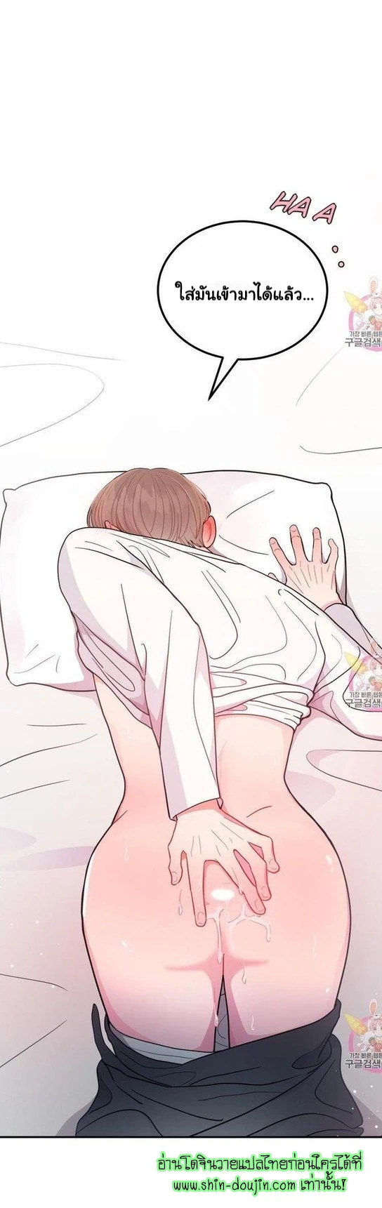 Crossing The Line EP 7